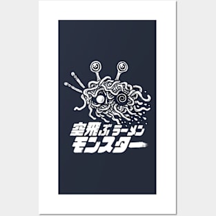 The Flying Ramen Monster Posters and Art